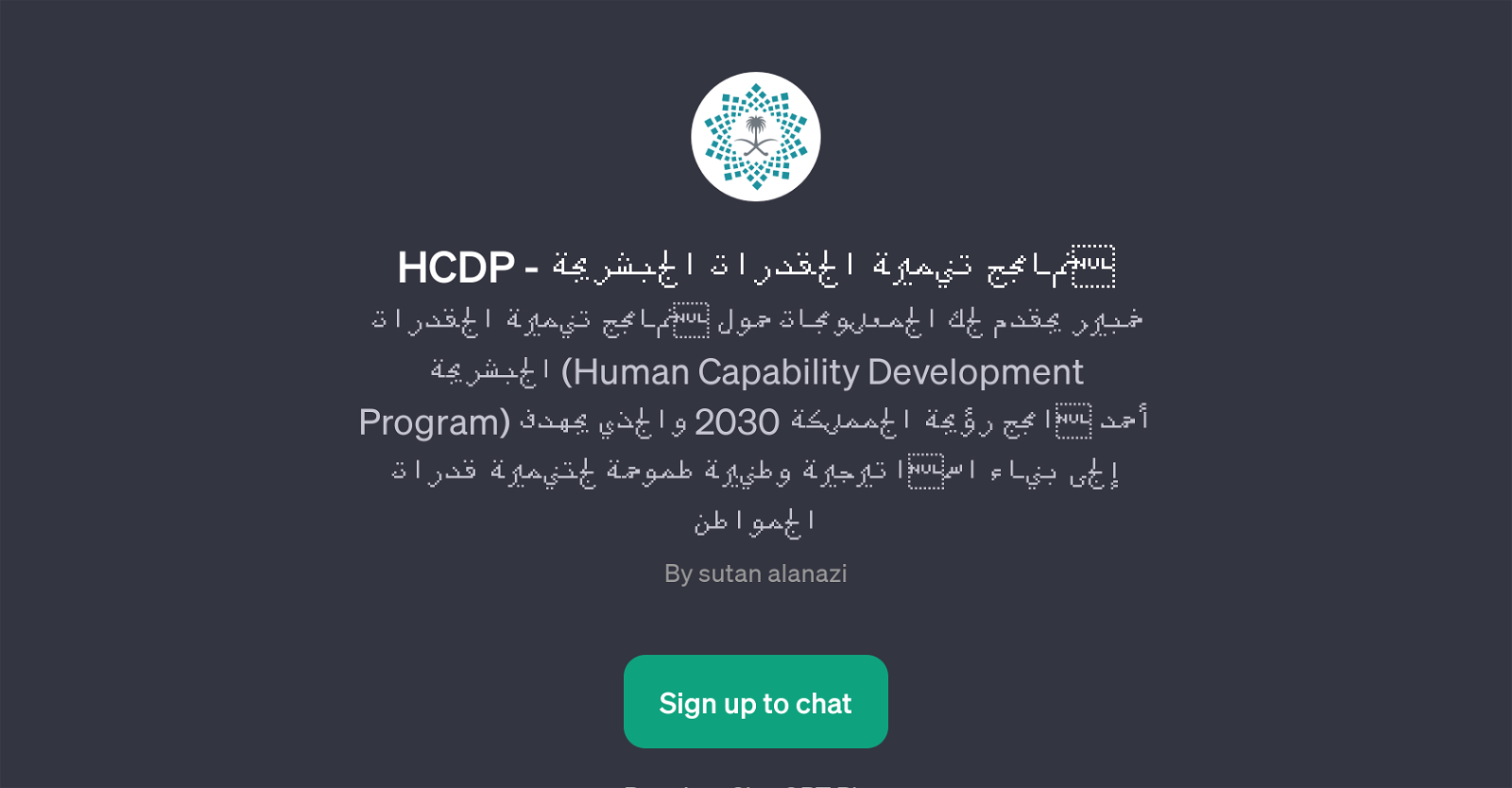 HCDP website