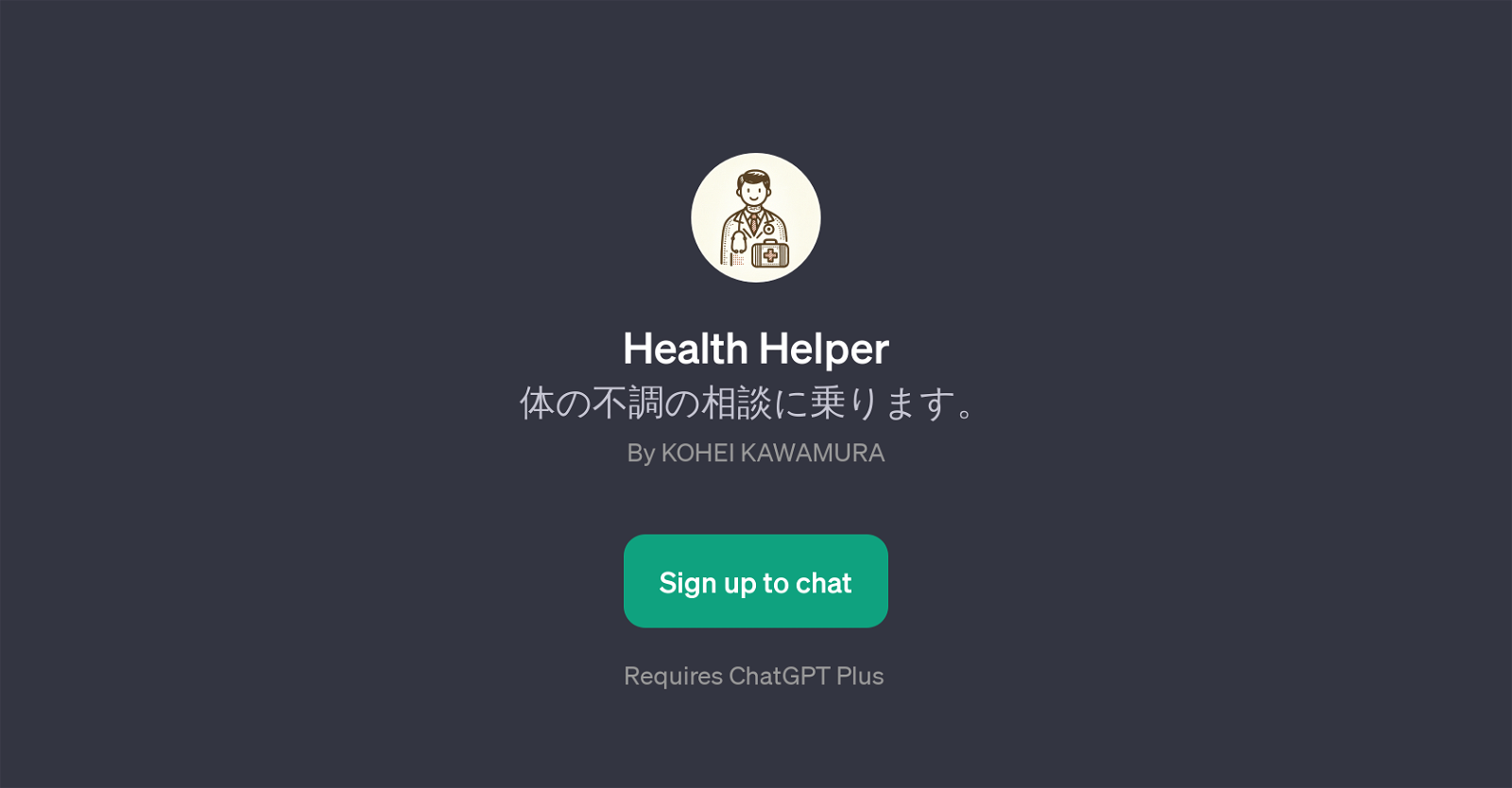 Health Helper website