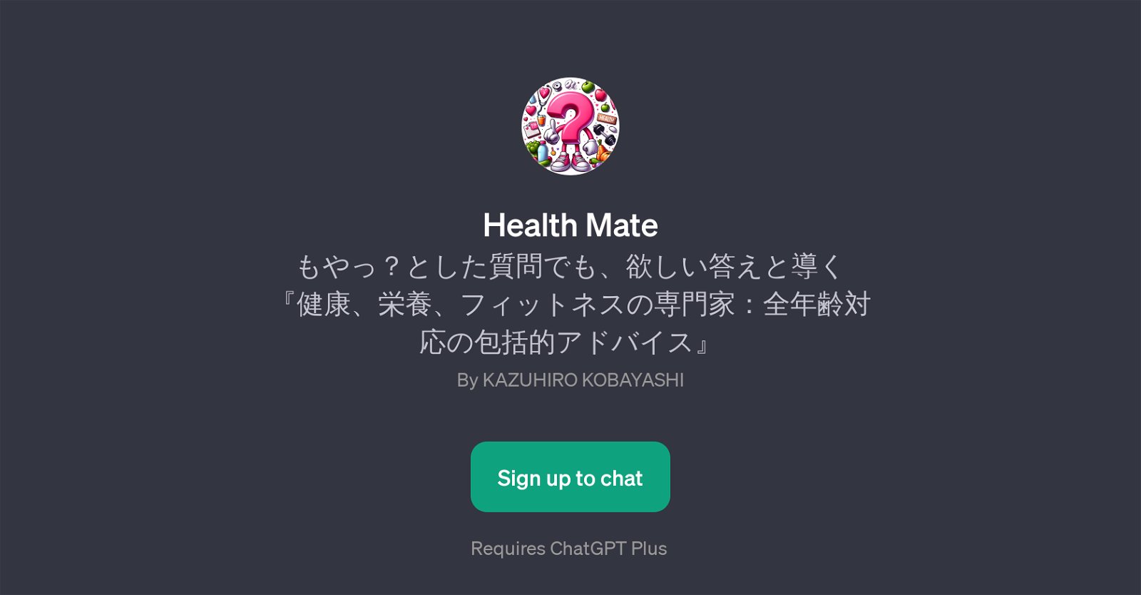 Health Mate website