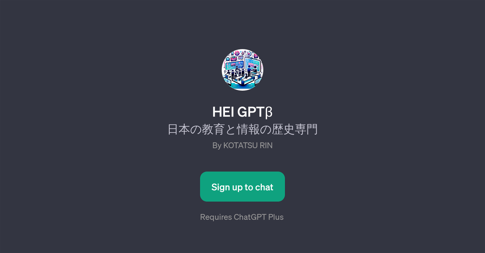 HEI GPT website