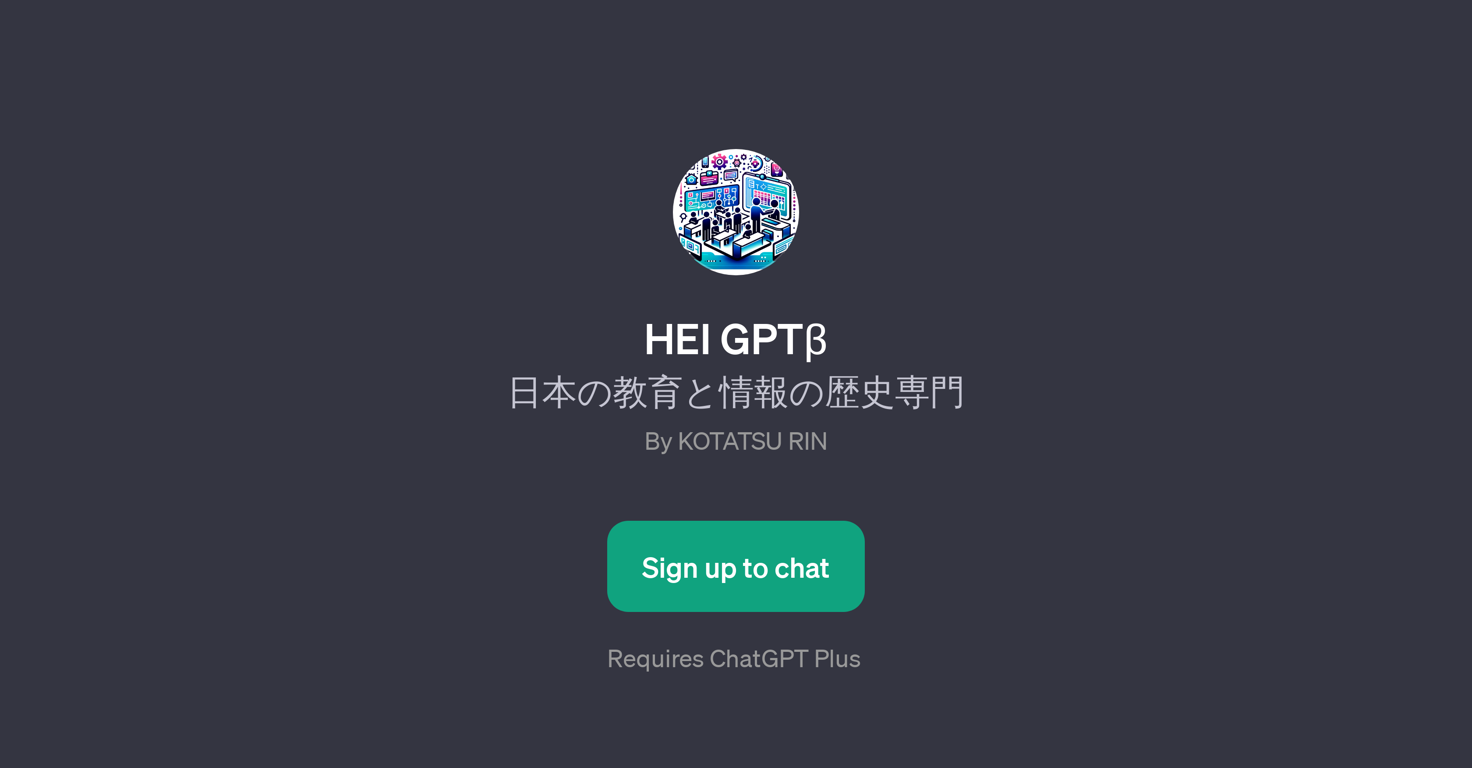 HEI GPT website