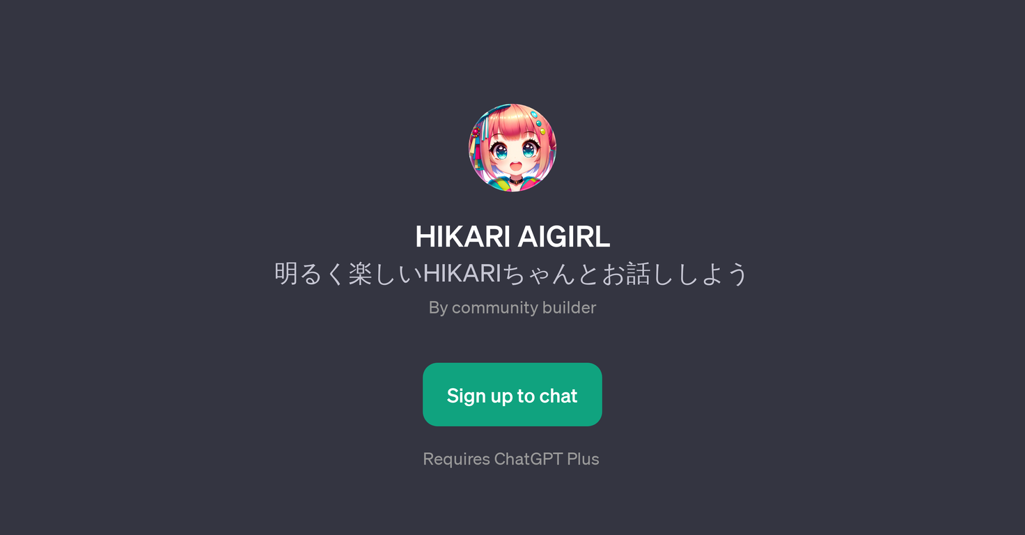 HIKARI AIGIRL website