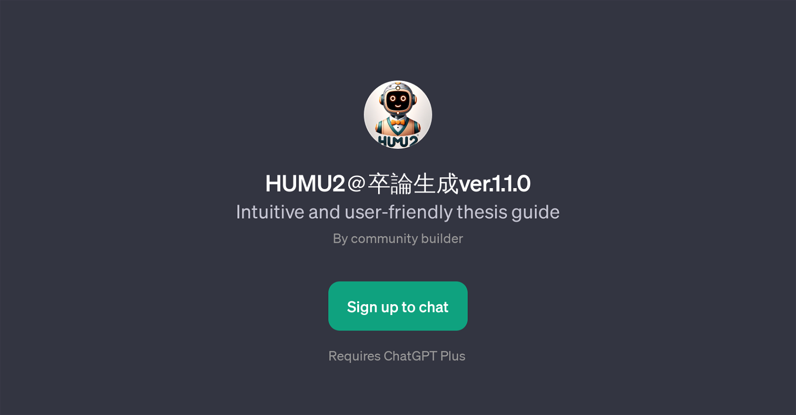 HUMU2ver.1.1.0 website