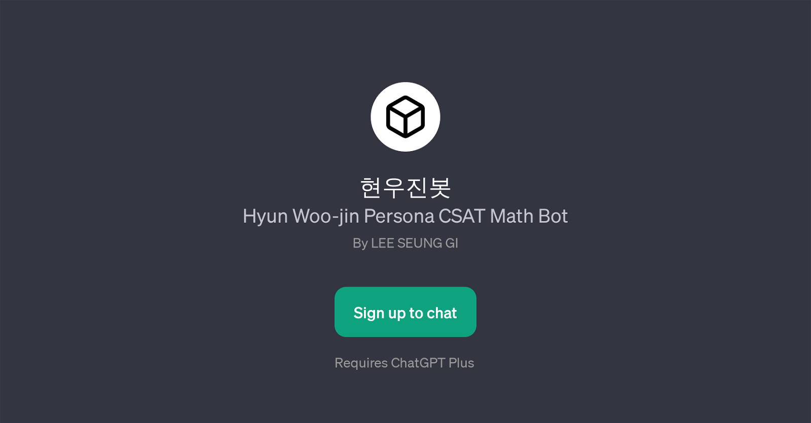 Hyun Woo-jin Persona CSAT Math Bot website