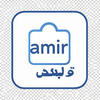 amir icon