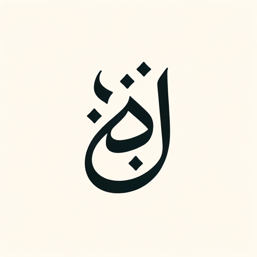 Arabic for Beginners icon