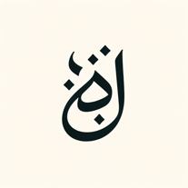 Arabic for Beginners