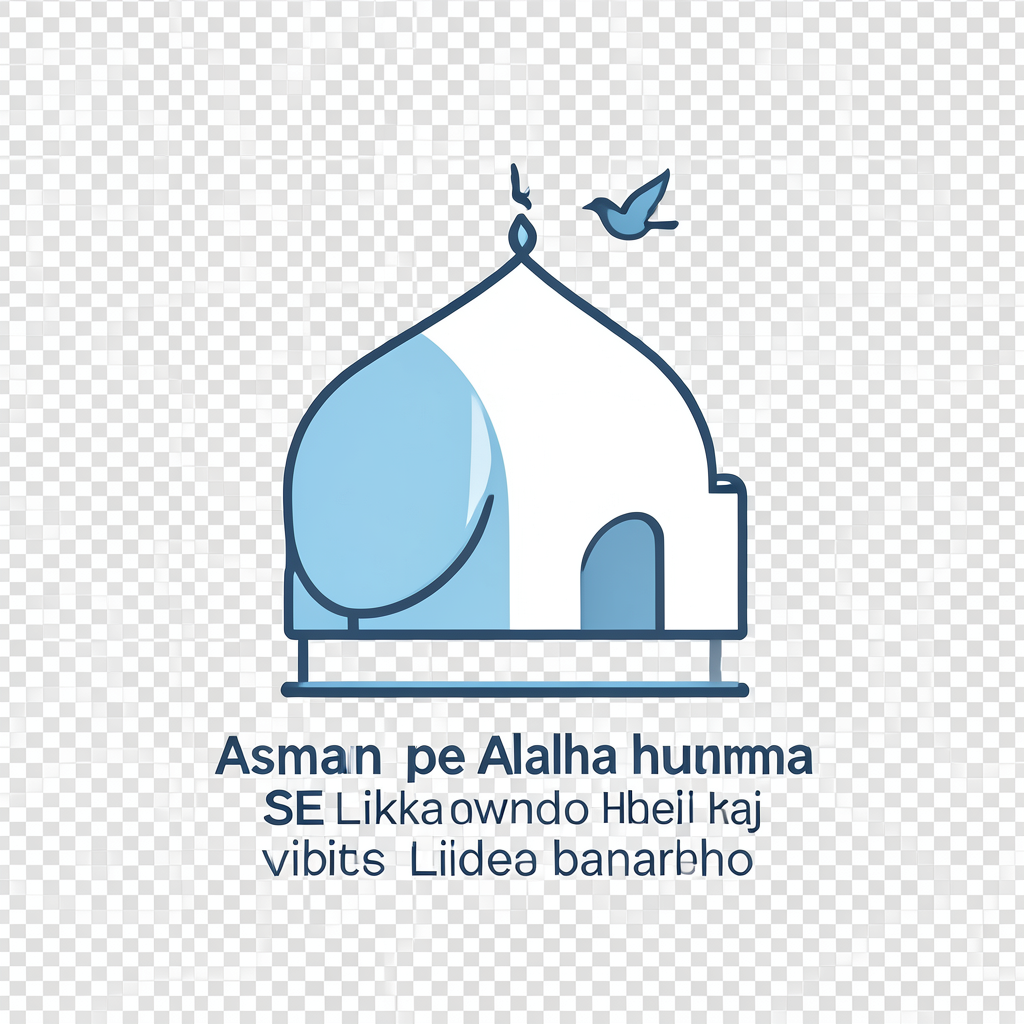 Asman pe Allah huma sale allah Likha ho