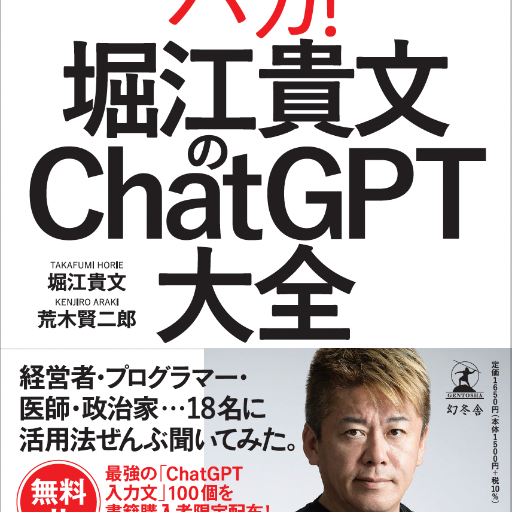 ChatGPTGPTs icon