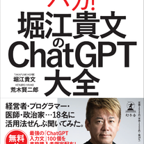 ChatGPTGPTs