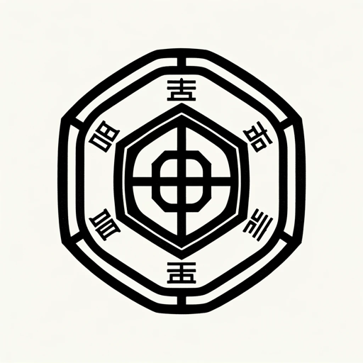 Chinese Divination icon