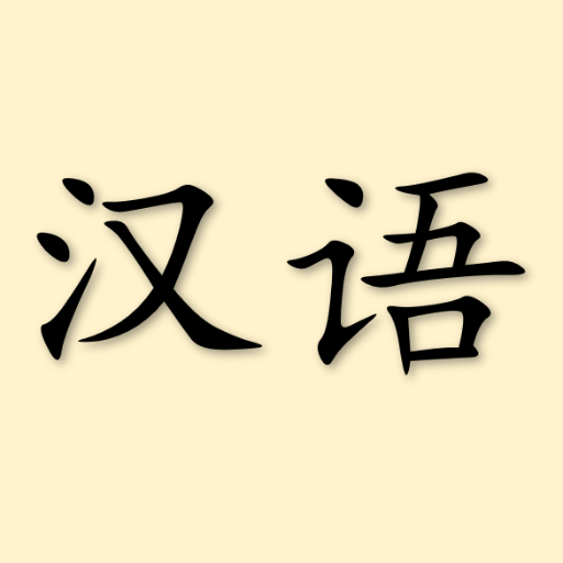 Chinese Learning icon