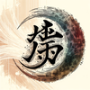 Chinese Name Matchmaker icon