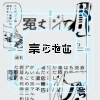 Comic translator live based