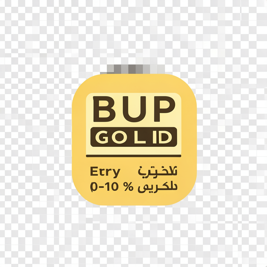 ذهب ذهب تيتووو