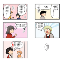 english manga comics strips