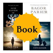 Free Unlimited Book Cover Creation Tool