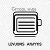 Grammy Evaluation Lyrics Analysis icon