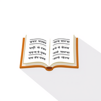 Hindi Book Creater any Topic