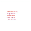 Hindi Lyrics Generator icon
