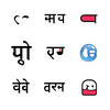Hindi slang generator icon