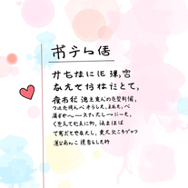 InkMuse – Anime Journal Entry Generato