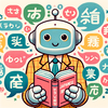 Japanese Phrase Expert icon