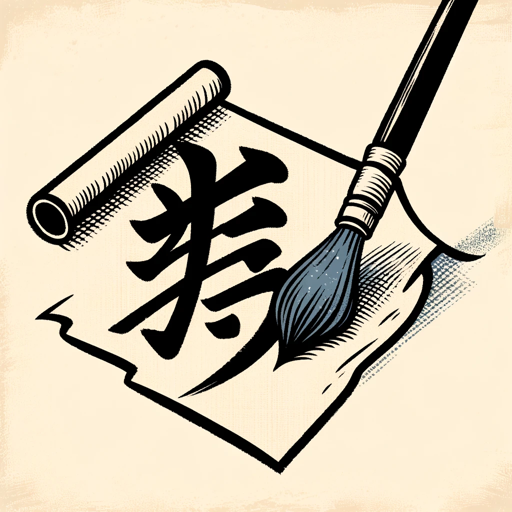Kanji Tutor icon