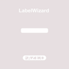LabelWizard AI 2.0 icon