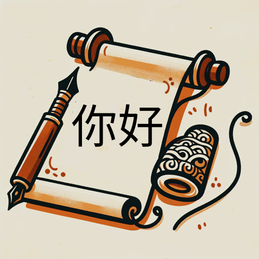 Learn Traditional Chinese (TW) icon