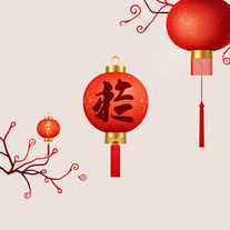 Luxury Chinese Lunar New Year background