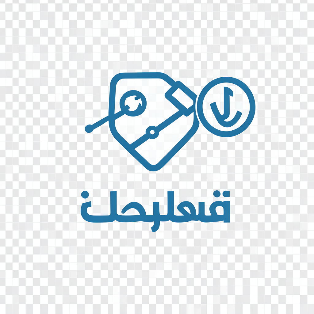 مولد علامات تجاريه