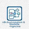 n8n Automation &amp; Workflow Engine icon
