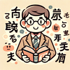 Nihongo Sensei icon