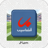 Plom icon