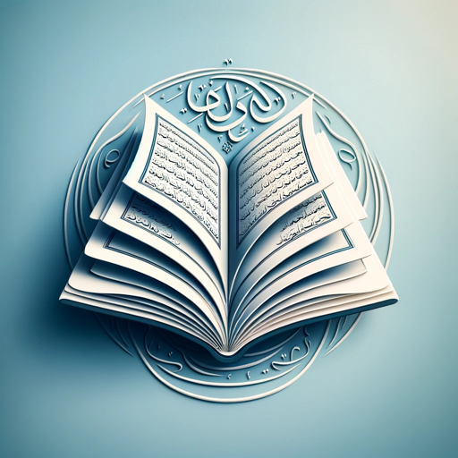 Quranic Tafseer icon