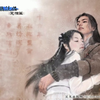 RPG Condor Heroes RPG icon