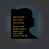 Shayari Generator icon