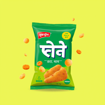 Snack with free gift inside hindi generator