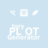 Story Plot Generator icon