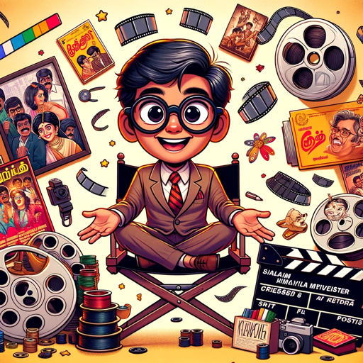 Tamil Cinema Geek icon