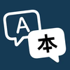 Translate & Chat with AI icon