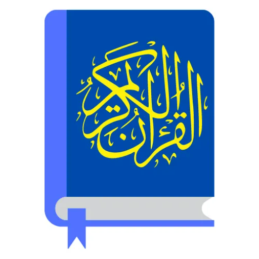 Unveil Quran Insights icon