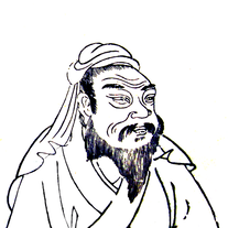 Zhou Gong