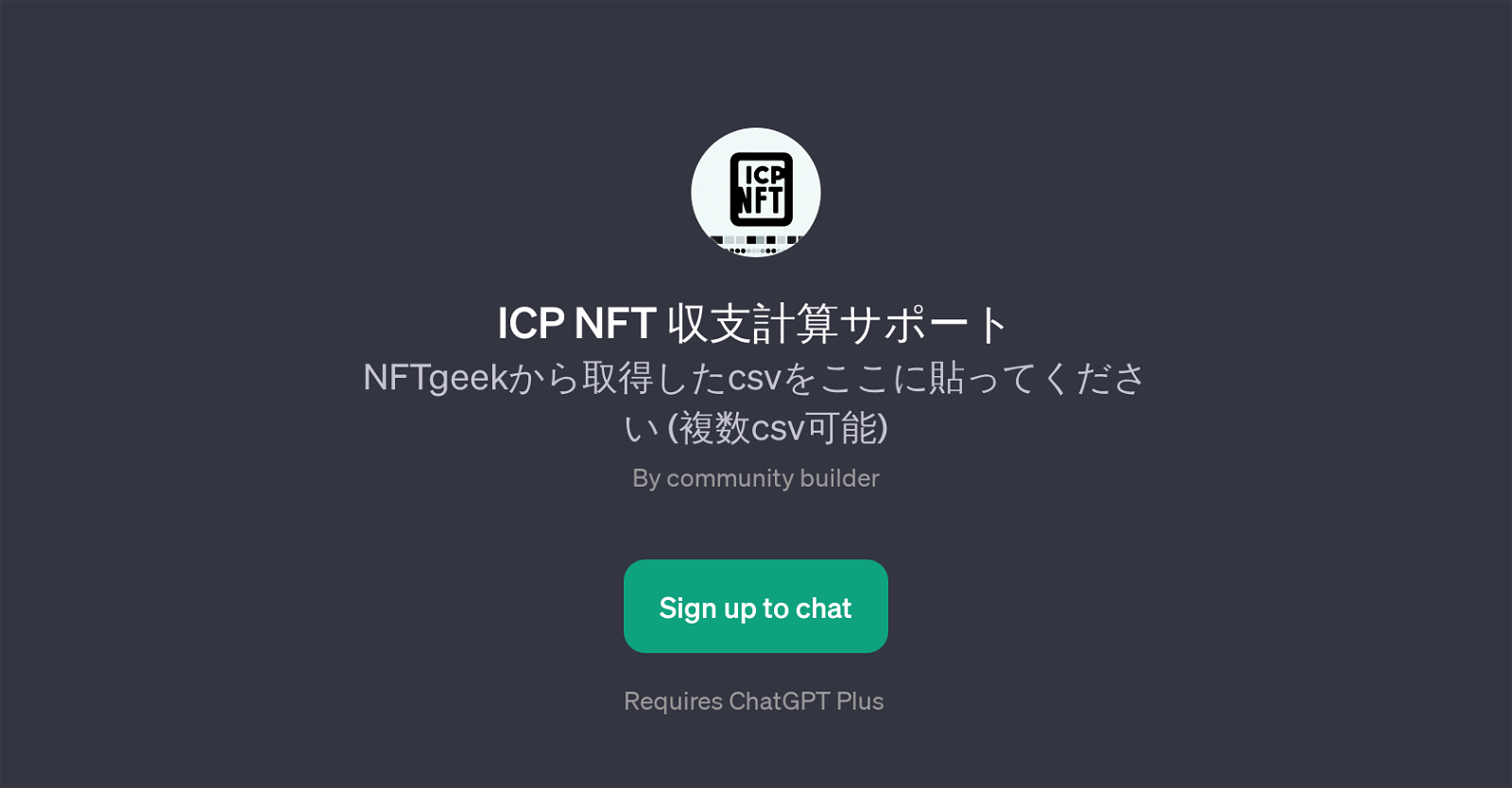 ICP NFT website