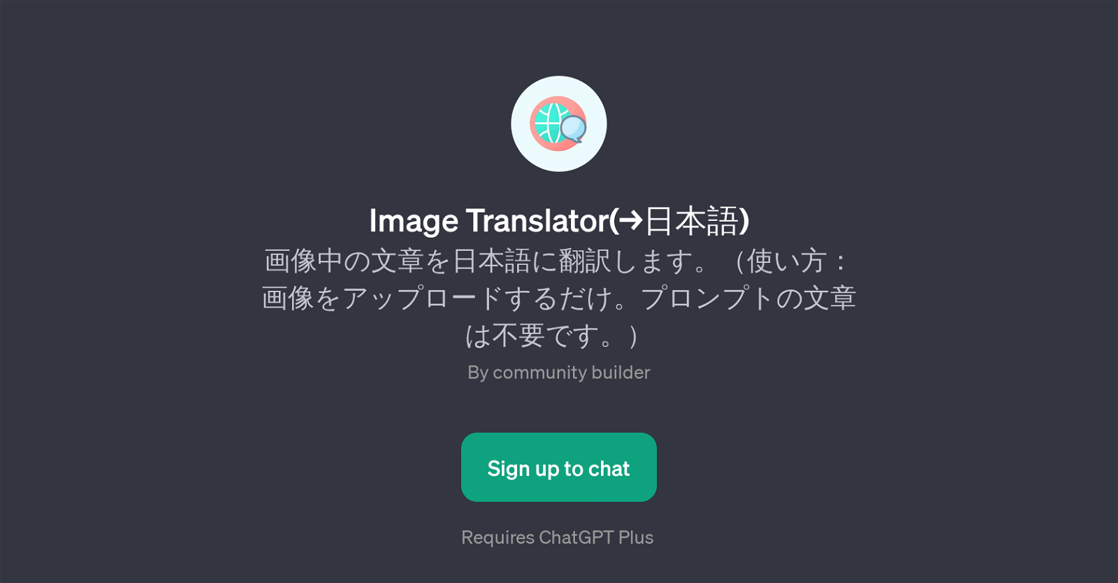 Image Translator() website