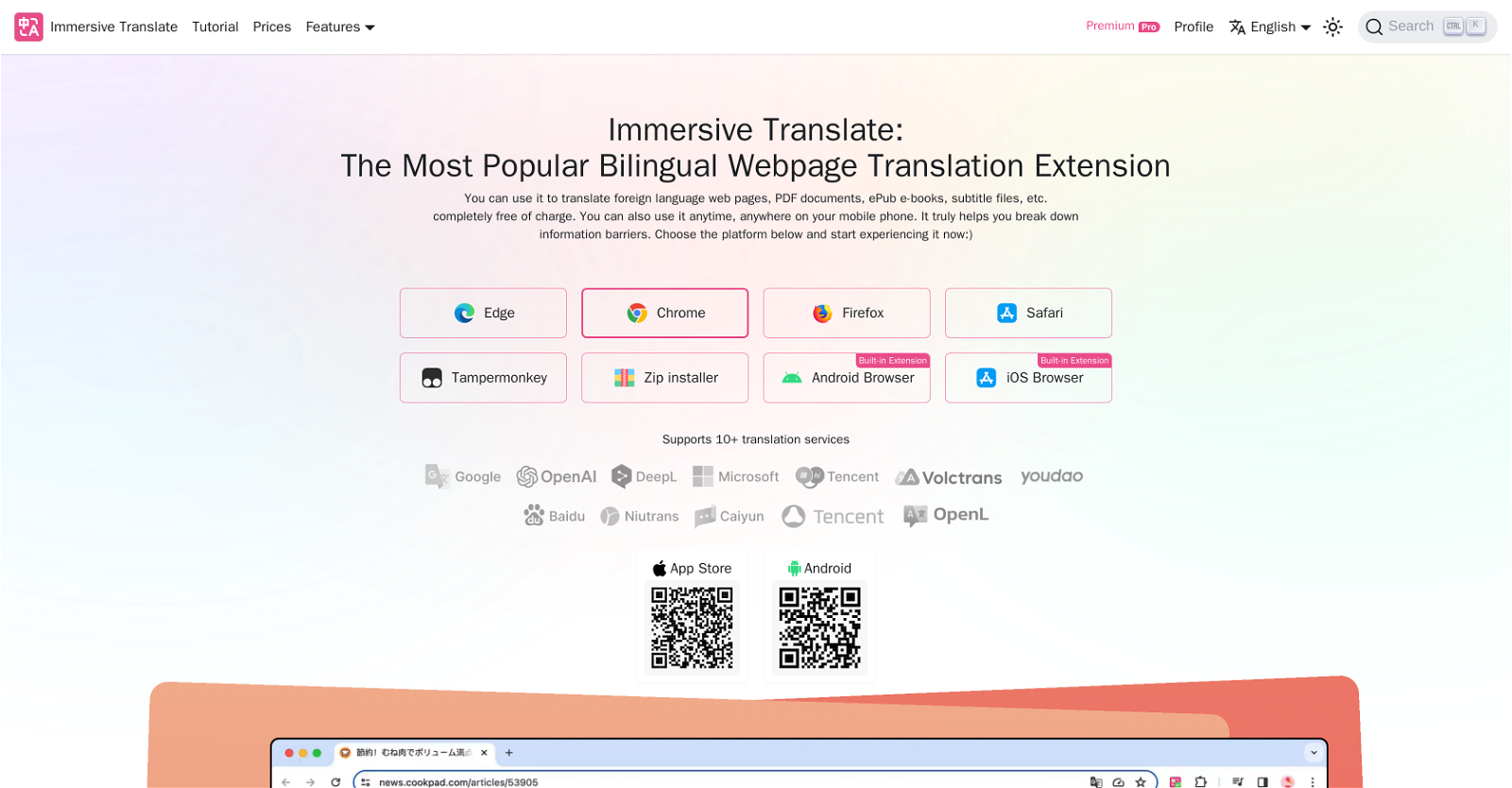 Immersive Translate website