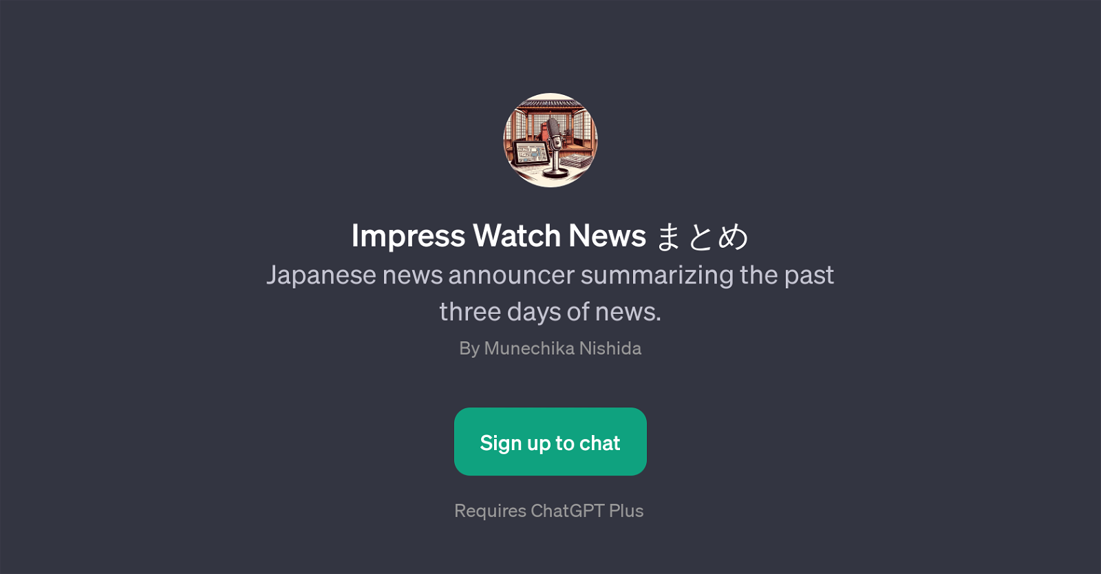 Impress Watch News website