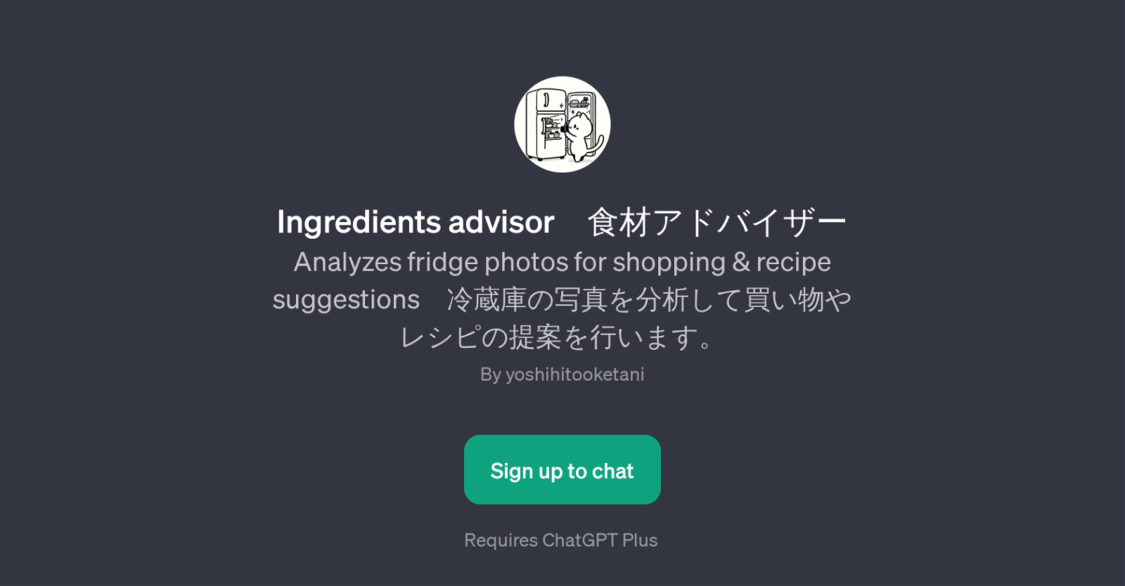Ingredients Advisor website