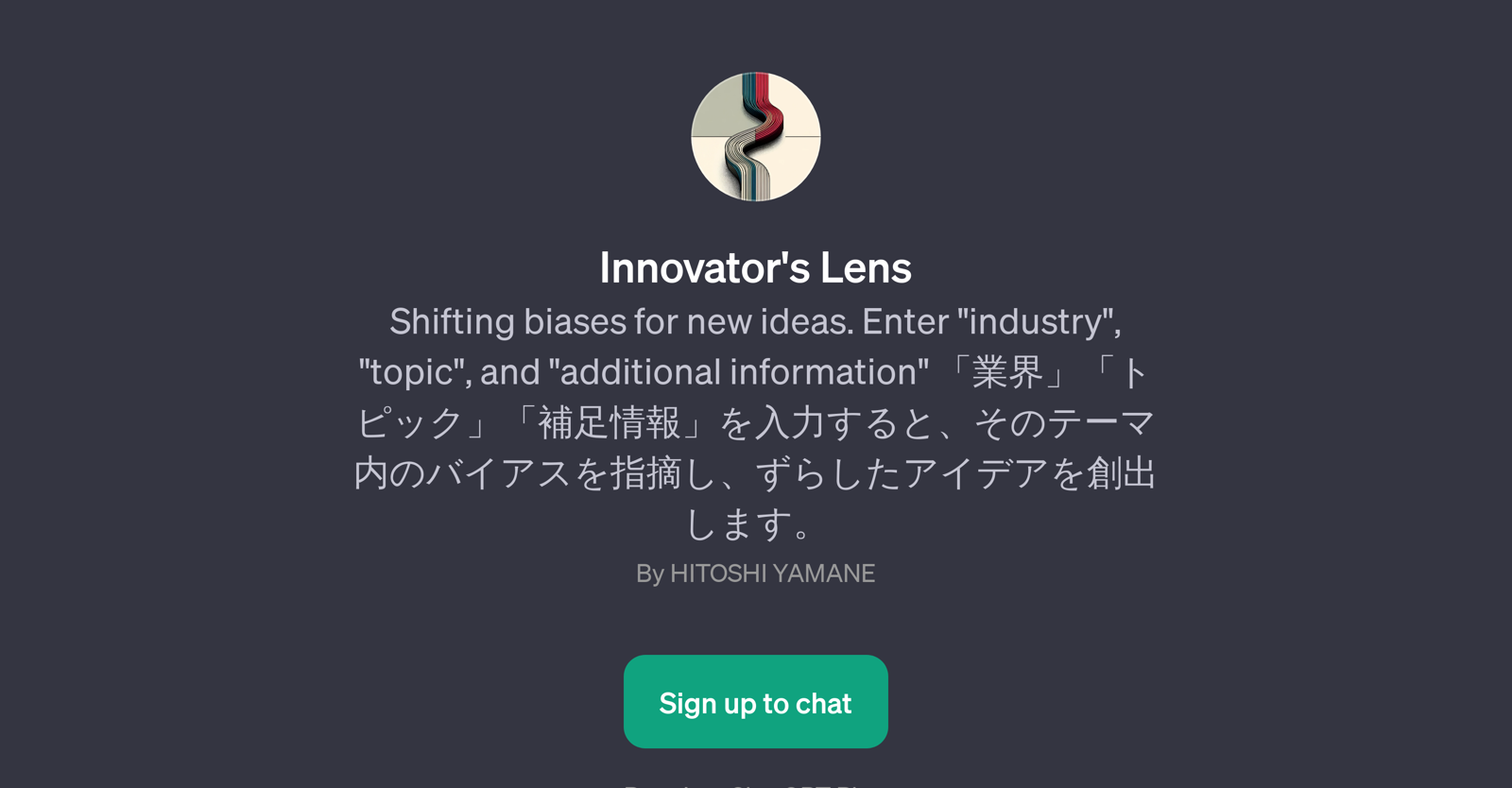 Innovator's Lens website
